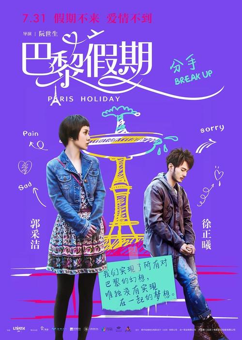 制作普林斯顿神学院文凭毕业证