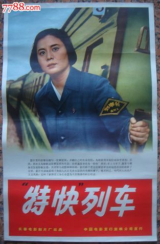 制作安哥拉驾照